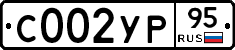 %D0%A1002%D0%A3%D0%A095