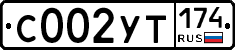 %D0%A1002%D0%A3%D0%A2174