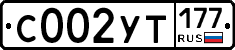 %D0%A1002%D0%A3%D0%A2177