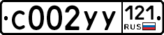 %D0%A1002%D0%A3%D0%A3121