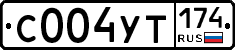 %D0%A1004%D0%A3%D0%A2174