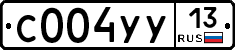 %D0%A1004%D0%A3%D0%A313