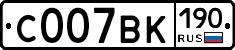 %D0%A1007%D0%92%D0%9A190