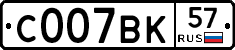 %D0%A1007%D0%92%D0%9A57