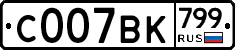 %D0%A1007%D0%92%D0%9A799