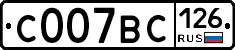 %D0%A1007%D0%92%D0%A1126