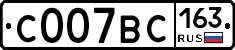 %D0%A1007%D0%92%D0%A1163