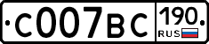 %D0%A1007%D0%92%D0%A1190