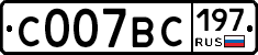 %D0%A1007%D0%92%D0%A1197
