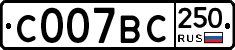 %D0%A1007%D0%92%D0%A1250
