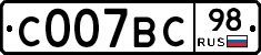 %D0%A1007%D0%92%D0%A198