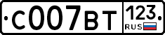 %D0%A1007%D0%92%D0%A2123