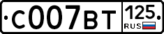 %D0%A1007%D0%92%D0%A2125