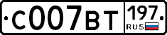 %D0%A1007%D0%92%D0%A2197