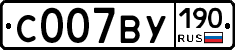 %D0%A1007%D0%92%D0%A3190