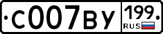 %D0%A1007%D0%92%D0%A3199