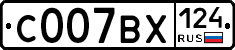 %D0%A1007%D0%92%D0%A5124