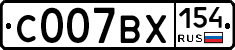 %D0%A1007%D0%92%D0%A5154