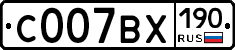 %D0%A1007%D0%92%D0%A5190