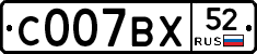 %D0%A1007%D0%92%D0%A552