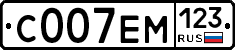 %D0%A1007%D0%95%D0%9C123