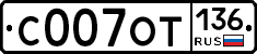 %D0%A1007%D0%9E%D0%A2136