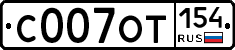 %D0%A1007%D0%9E%D0%A2154
