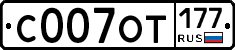 %D0%A1007%D0%9E%D0%A2177
