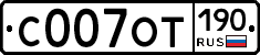 %D0%A1007%D0%9E%D0%A2190
