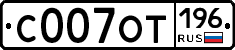 %D0%A1007%D0%9E%D0%A2196