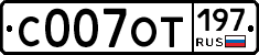 %D0%A1007%D0%9E%D0%A2197