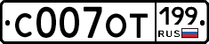 %D0%A1007%D0%9E%D0%A2199