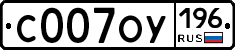 %D0%A1007%D0%9E%D0%A3196