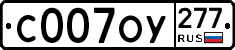 %D0%A1007%D0%9E%D0%A3277