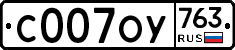%D0%A1007%D0%9E%D0%A3763