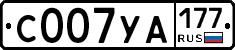 %D0%A1007%D0%A3%D0%90177