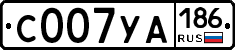 %D0%A1007%D0%A3%D0%90186