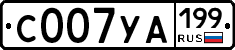 %D0%A1007%D0%A3%D0%90199