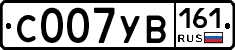 %D0%A1007%D0%A3%D0%92161
