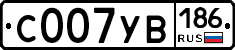%D0%A1007%D0%A3%D0%92186