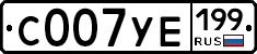 %D0%A1007%D0%A3%D0%95199