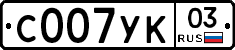 %D0%A1007%D0%A3%D0%9A03