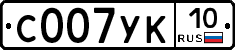 %D0%A1007%D0%A3%D0%9A10