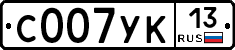 %D0%A1007%D0%A3%D0%9A13