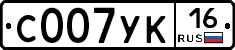 %D0%A1007%D0%A3%D0%9A16