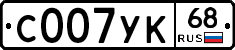 %D0%A1007%D0%A3%D0%9A68