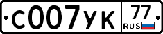 %D0%A1007%D0%A3%D0%9A77