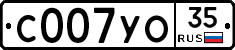 %D0%A1007%D0%A3%D0%9E35
