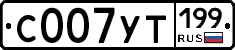 %D0%A1007%D0%A3%D0%A2199