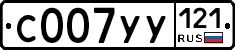%D0%A1007%D0%A3%D0%A3121